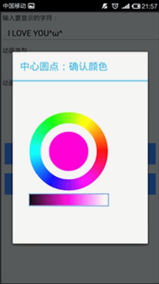 LEDĻ