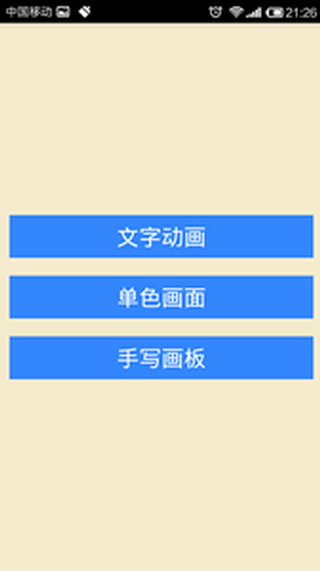 LEDĻ