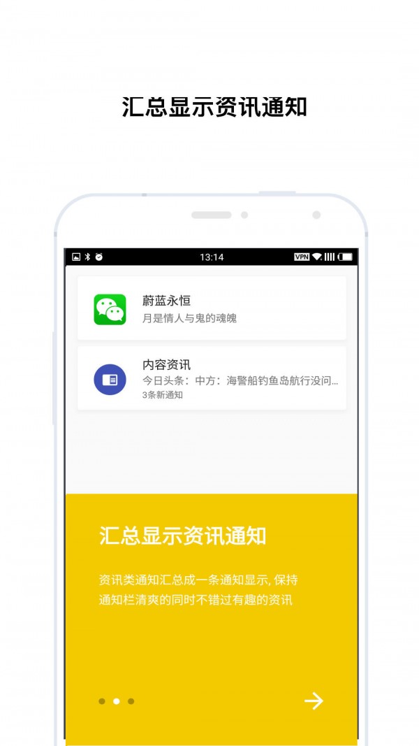 ��â֪ͨ����