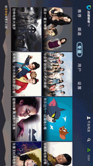 Ѹ׿TV
