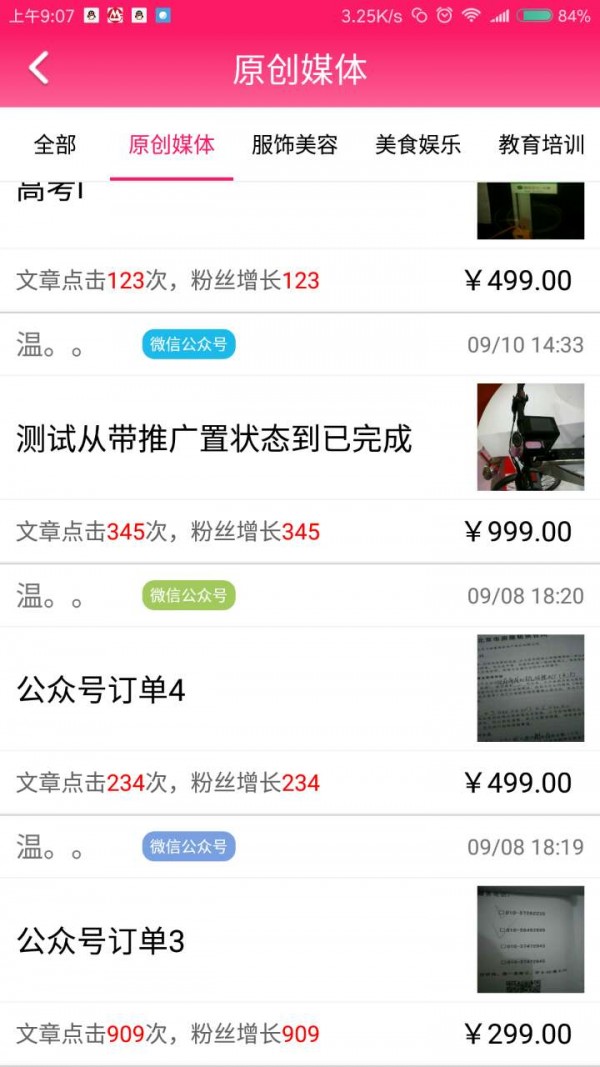 ۿ(潻)