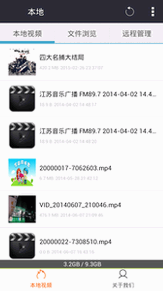 �ֻ���Ƭ����