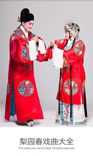 ��԰��Ϸ����ȫ