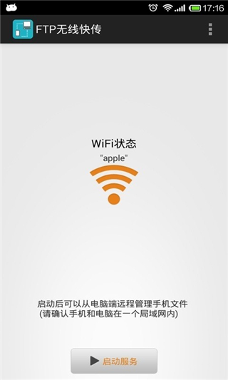 WiFiļ
