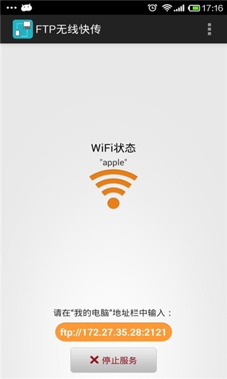 WiFiļ