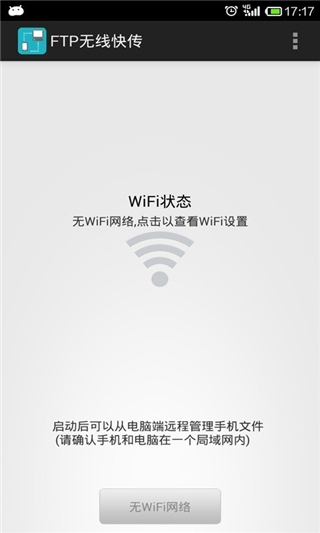 WiFiļ