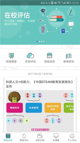 籣
