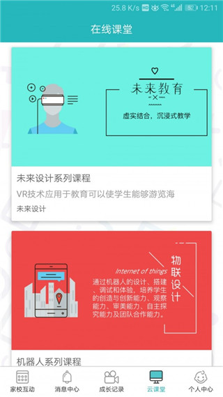 籣