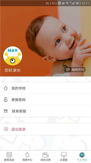 籣