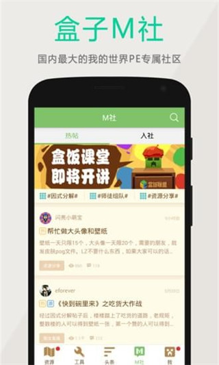 ҵapp