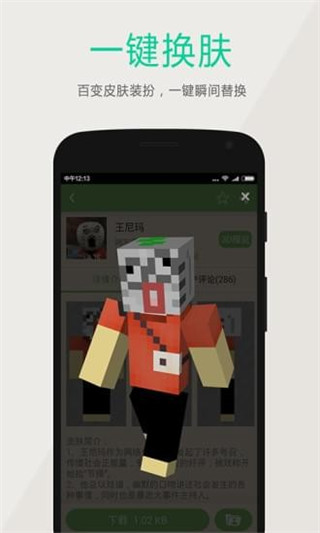 ҵapp