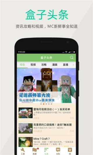 ҵapp