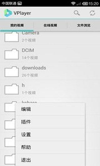 VPlayer