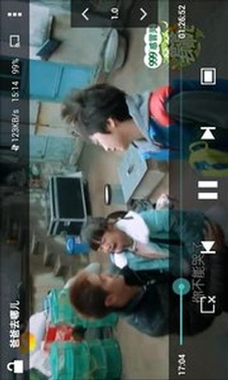 VPlayer