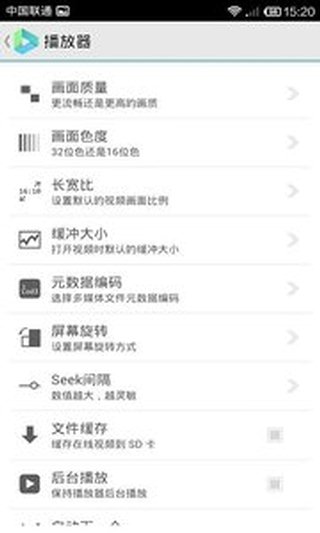 VPlayer