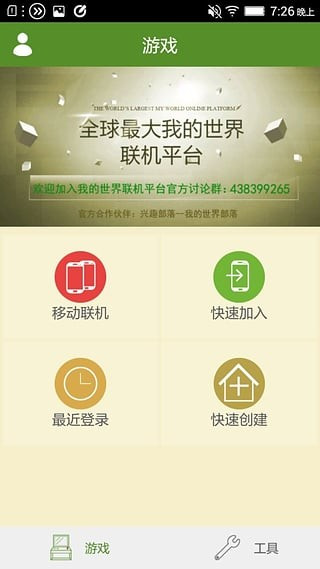 ҵƽ̨app