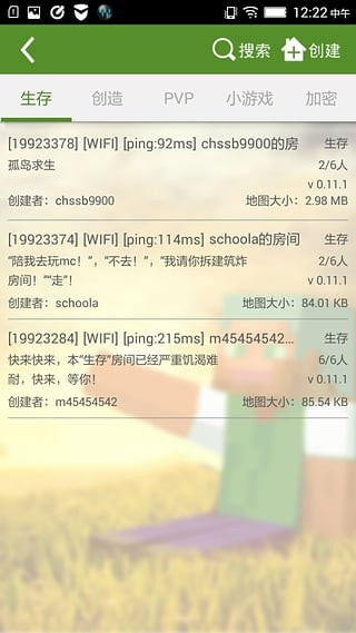 ҵƽ̨app