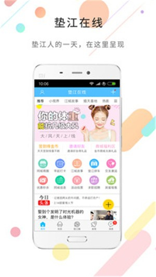 潭