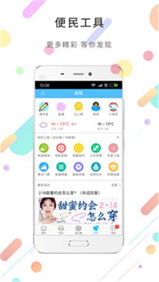 潭