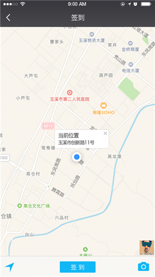 Ӯ