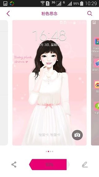 ̵(ThemeStore)