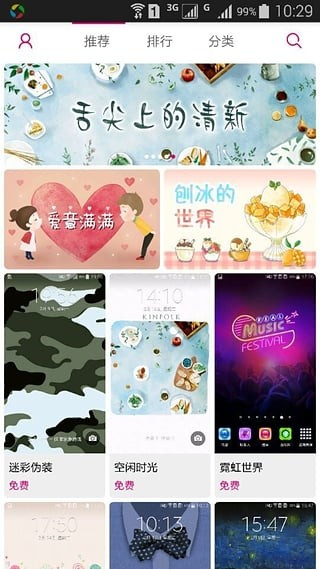̵(ThemeStore)