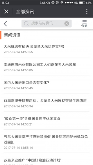 ����ʳƷ��