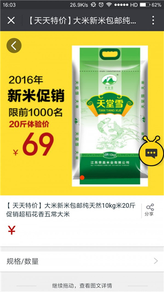 ����ʳƷ��