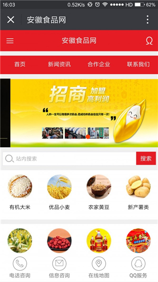 ����ʳƷ��