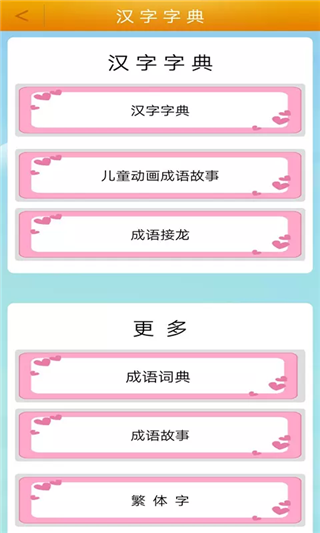 ����֮���ػ�����