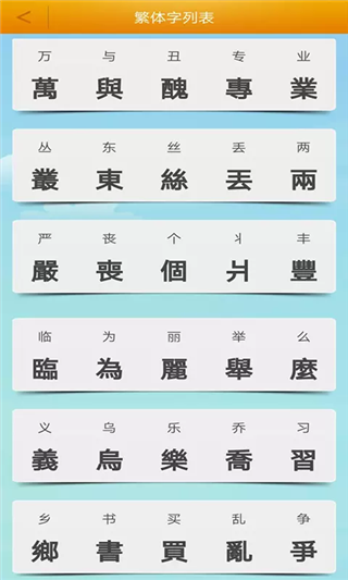 ����֮���ػ�����