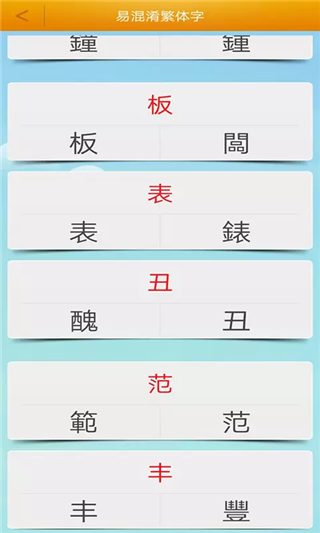 ����֮���ػ�����