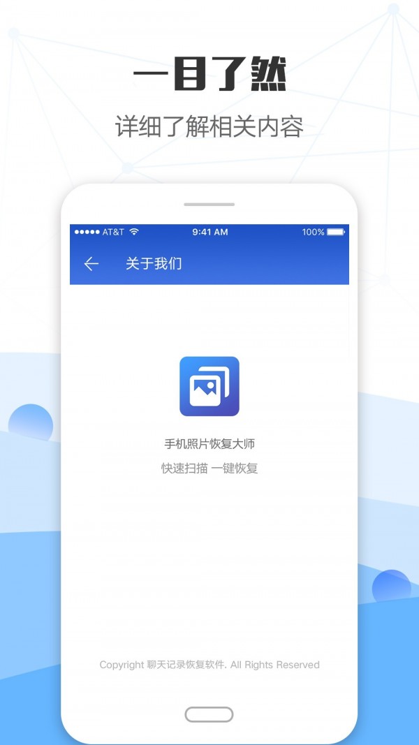 360�ֻ���Ƭ�ָ�