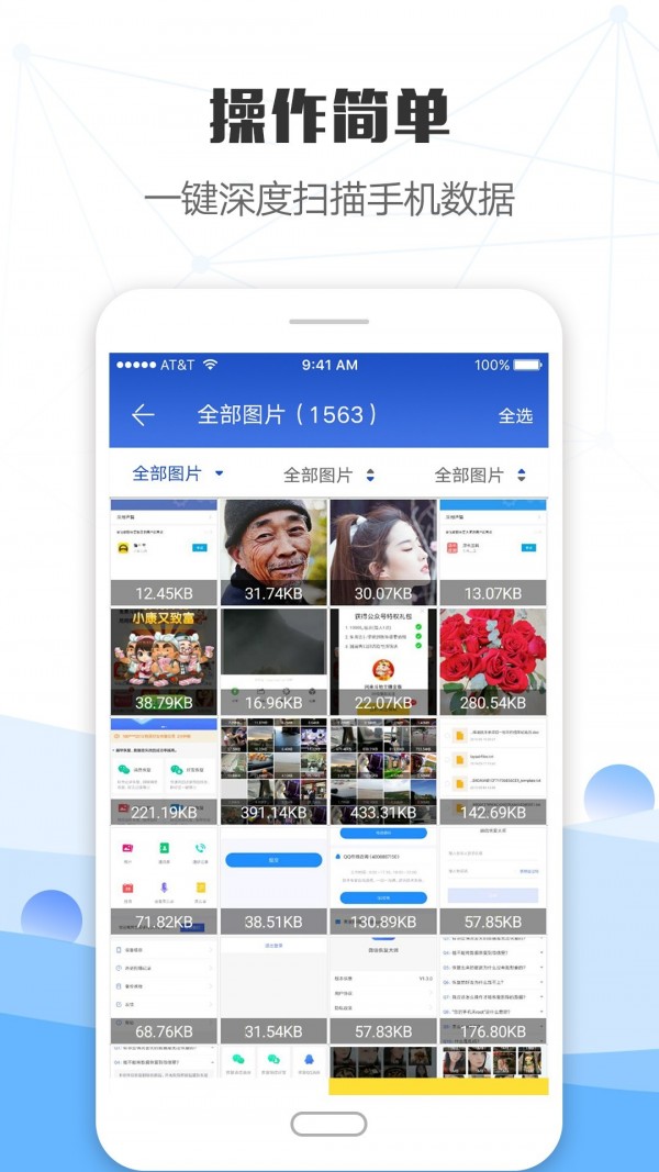 360�ֻ���Ƭ�ָ�