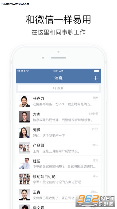 ��ҵ΢�Ŵ򿨶�λ�ƽ�app