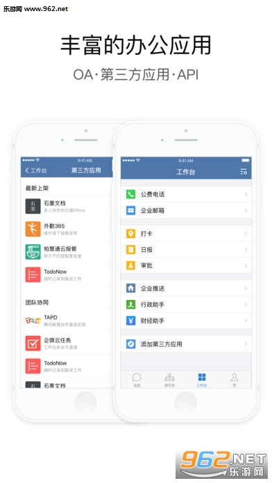 ��ҵ΢�Ŵ򿨶�λ�ƽ�app