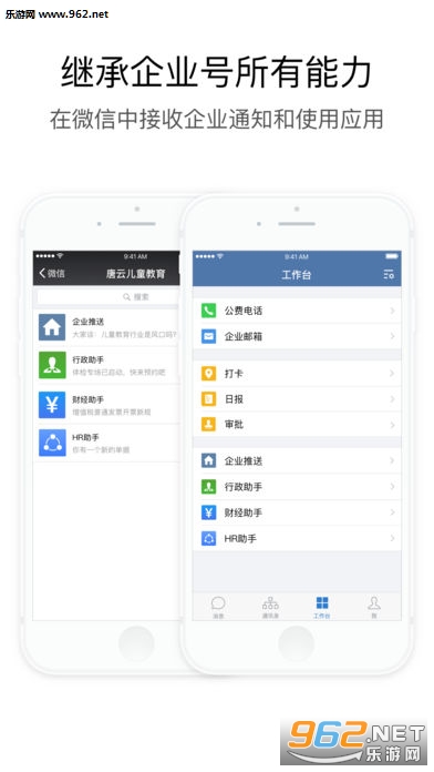 ��ҵ΢�Ŵ򿨶�λ�ƽ�app