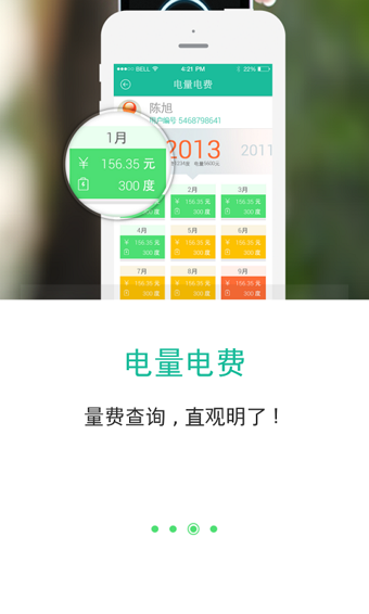 ϵapp