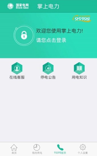 ϵapp