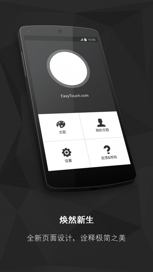 EasyTouch׿