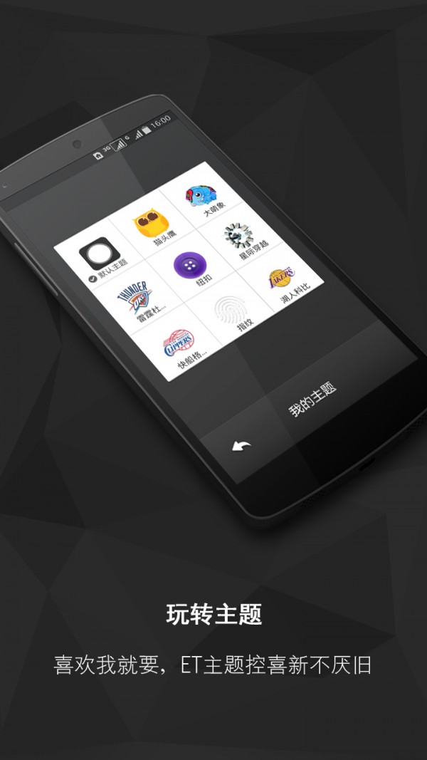 EasyTouch׿