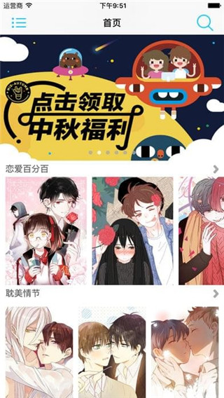 kuku