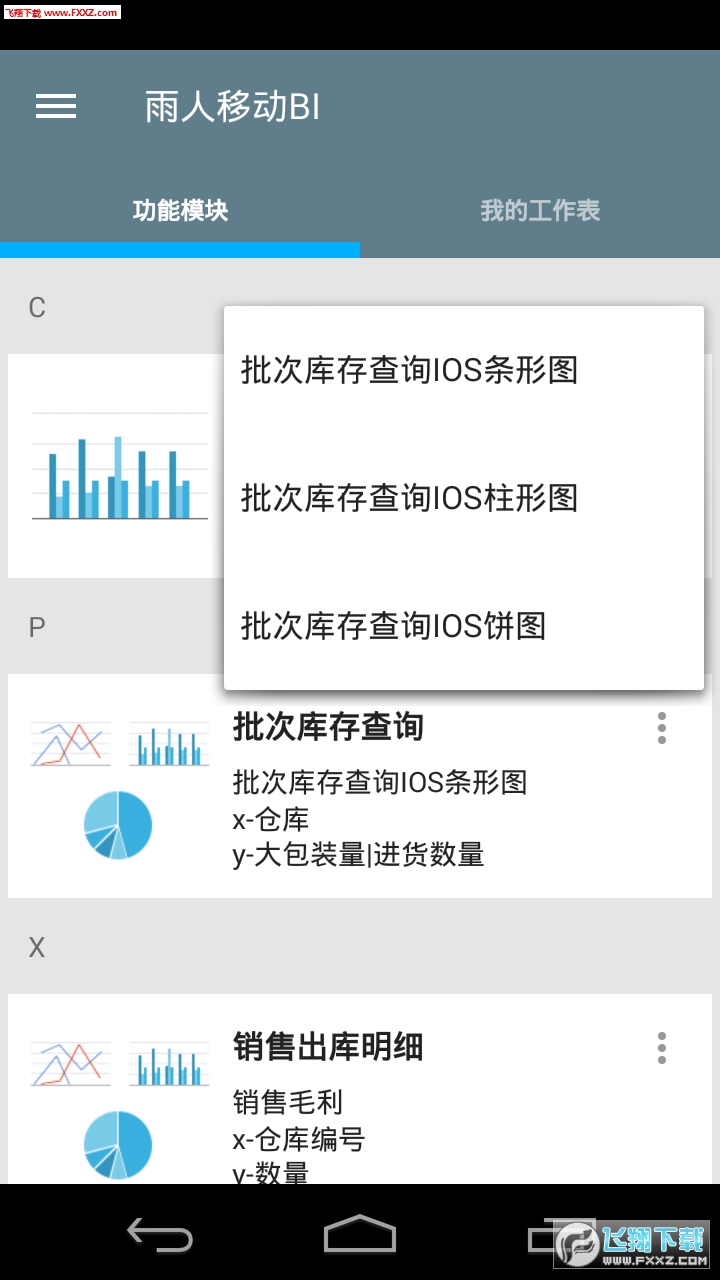 ƶBI
