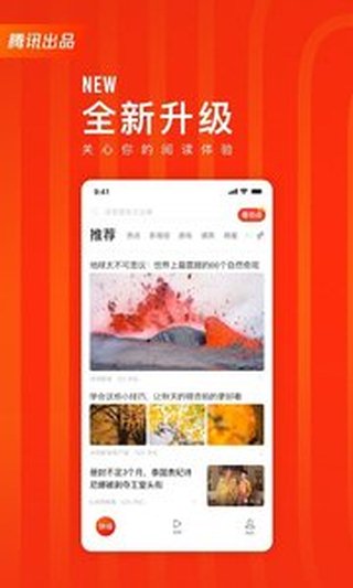 챨