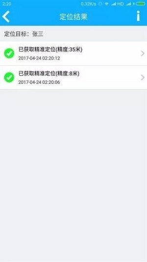 �����ֻ���λapp