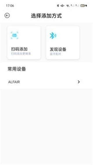 ALFAIR