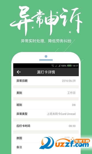 ���Ͽ���Pro