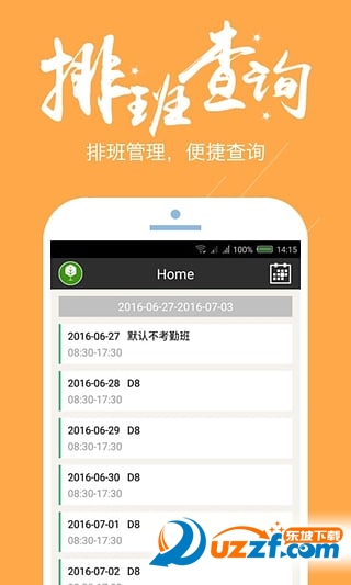 ���Ͽ���Pro