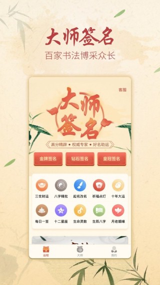 Բǩ