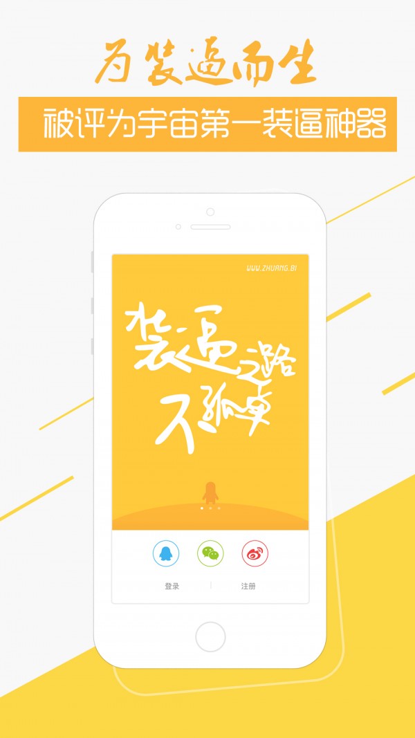 BiBiapp
